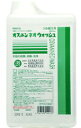 【合算3150円で送料無料】オスバンネオウォッシュ(つめかえ用)950mL