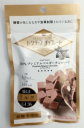 【送料無料】【マザーレンカ】ドクターズチョコ ノンシュガー ...