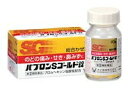 パブロンSゴールド錠 45錠【第(2)類医薬品】