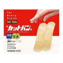 【合算3150円で送料無料】【第3類医薬品】新カットバンA ...