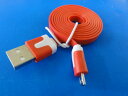 USB Aタイプオス ⇔ micro USB オス 赤 900mm