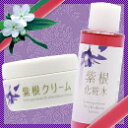 『紫根化粧水・紫根クリームセット』（シコンけしょうすい・クリーム） 【マラソン201207_食品】