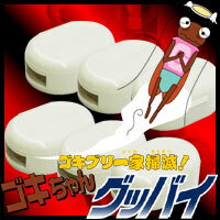 『ゴキちゃんグッバイEX』6個入 【マラソン201207_食品】