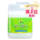 天然植物由来の界面活性剤使用!『緑の魔女 緑の魔女 台所用洗剤 業務用 5L』10P06May14