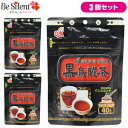 インスタント黒烏龍茶 40g×3個セット 小谷穀粉 黒烏龍茶 水出し 粉末 健康茶 ドリンク お茶