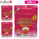 インスタントルイボスティー 40g×3個セット 小谷穀粉 ルイボスティー 水出し 粉末 健康茶 ドリンク お茶