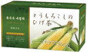 【訳あり】賞味期限3ヶ月ほど『とうもろこしのひげ茶』 1.5gX40包(ノンカフェイン、ノンカロリー)10P01Sep13【RCP】
