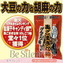 黒ごまきな粉 げんこつ飴 180g 黒ゴマきな粉 黒糖入りキャンディ あす楽対応