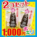 えごま油 カプセル エゴマ油100%カプセル 90カプセル ...