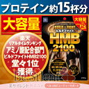 ビルドファイトHMB2100 大容量パック 240粒 新商品 ネコポス 送料無料 プロテイン アルギニン ビルドボディ ビルドファイトHMB ビルドファイト プロテイン アルギニン ビルドファイト HMB HMBサプリ サプリ 240粒