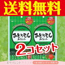 ユーグレナ サプリメント キングバイオ ...