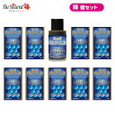 ブラジルプロポリス液 30ml 10個セット 送料無料 敬老の日