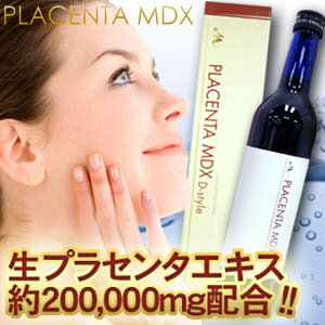 【送料無料】『プラセンタドリンク PLACENTA MDX（500ml）』 【マラソン201207_食品】