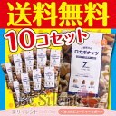ロカボナッツ(7袋入) 210g 10個セット 送料無料ミッ...