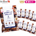 ロカボナッツ(7袋入) 210g 10個セット 送料無料ミックスナッツ ナッツ ロカボ 低糖