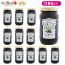 ブルーベリーシロップ漬け 850g 12個セット 敬老の日...