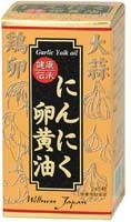 『にんにく卵黄油』　240粒 【マラソン201207_食品】