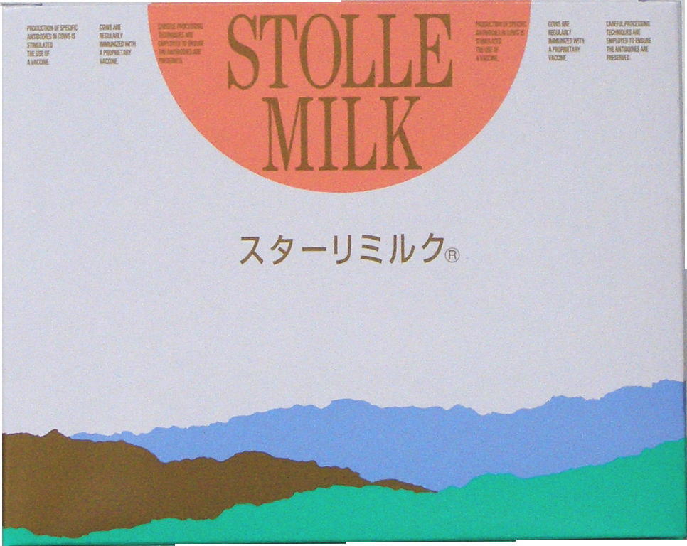 【送料無料】【代引無料】 『スターリミルク（N）』 【マラソン201207_食品】