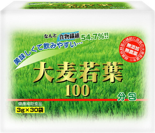 大麦若葉100 【マラソン201207_食品】
