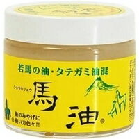 『観光地の無臭馬油』 80ml 【マラソン201207_食品】