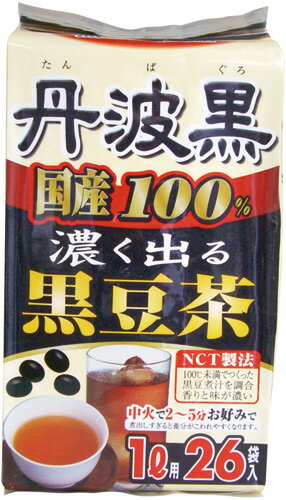 『丹波黒　国産100%黒豆茶』6g×26包 【マラソン201207_食品】