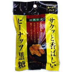 『ピーナッツ黒糖』 70g 【マラソン201207_食品】