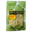 『グリーンマンゴー』　90g 【マラソン201207_食品】