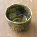茶織部盃