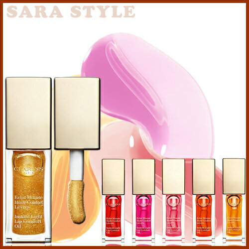 y䂤[ z NX RtH[g bvIC #01, #02, #03, #04, #05, #07 7ml y͑z֕ύX400~ǉz [CLARINS CNAbv bvOX OX bvIC]