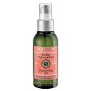 ロクシタン ファイブハーブス リペアリング ヘアオイル 100ml [L'OCCITANE ヘアケア
