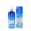 【送料無料】薬用 雪肌精 化粧水 500ml エンリッチ 2018年 SAVE THE BLUE 限定 [コー