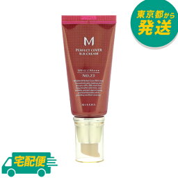 ミシャ M パーフェクト カバー BB クリーム 50ml [MISSHA みしゃ 化粧下地 <strong>メイクアップベース</strong> BBクリーム 日焼け止め ファンデーション]