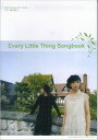 【中古】Every Little Thing songbook /シンコ-ミュ-ジック・エンタテイメント/Every Little Thing