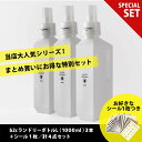 当店通常価格¥3564 [お得なセット販売●b2c