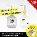 当店通常価格¥3240 [お得なセット販売●ムース