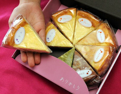 【桜慈工房】[熟旨チーズケーキ]カットセット【8個入】【楽ギフ_メッセ入力】