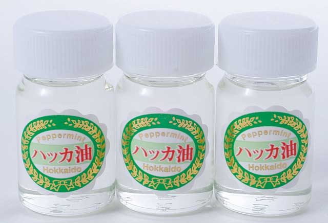 [ハッカ油]【自社商品】【20ml×3本】