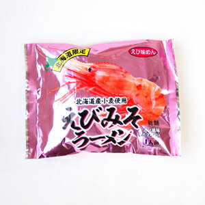 【北海道限定】[えびみそラーメン]1人前