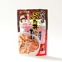 【北海道限定】【ベル食品】 北海道ぶた丼のたれ 豚丼 ぶたどん タレ