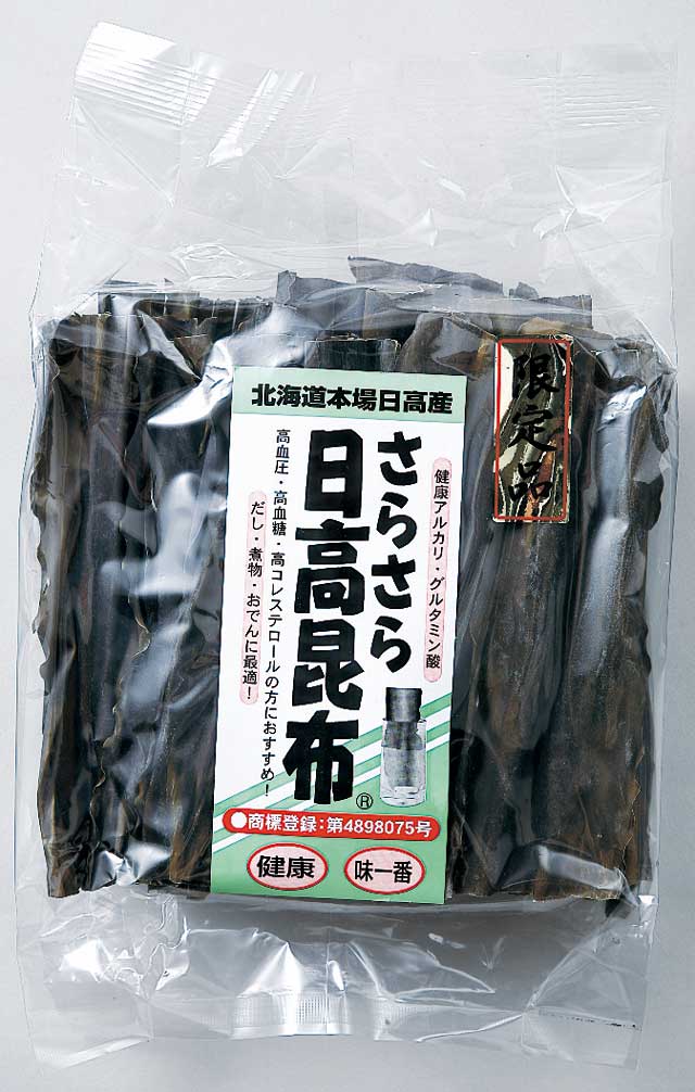 【当店限定品】[さらさら日高昆布250g]