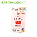 サラヤ アラウ. 泡ボディソープ 450ml 詰め替え 低刺...