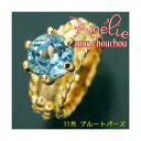 只今売れ筋商品ですamelie mon chouchou Priere K18 誕生石ベビーリングネックレス (11月)ブルートパーズ