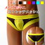 メンズビキニ ストレッチメッシュ ブリーフ STRIKE SKIN TMコレクション ターキー 065161
