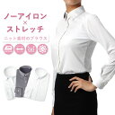 ブラウス ワイシャツ レディース [ウルトラストレッチ ニッ...
