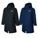 UNDER ARMOUR(アンダーアーマー)中綿 ロングコート 1305902 ベンチコート サッカー ジ
