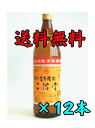 《《《送料無料》》》二階堂　むぎ　25%　900ml×12本