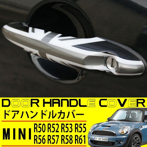 ミニ ドアハンドルカバー 2ドア用 ブラックジャック柄 外装 ドアノブ カスタムパーツ BMW ミニクーパー MINI R50 R52 R53 R55 R56 R57 R58 R59 R61