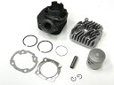 送料無料 ライブディオ ボアアップキット AF34 AF35 DIO ZX 47mm 71cc ホンダ 原付エンジン用カスタムキット ピストン シリンダー ヘッド ガスケット ピストンリング セット