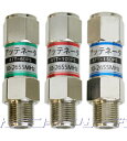★メール便OK★10-26550MHz対応電通タイプ-6dB/-10dB/-15dBアッテネーターセット ATT-DPS-SET3
