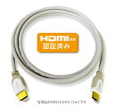 [OKbL HDMI1.3aJeS[2KiF؍ HDMIP[u HDMI200HG(2m)